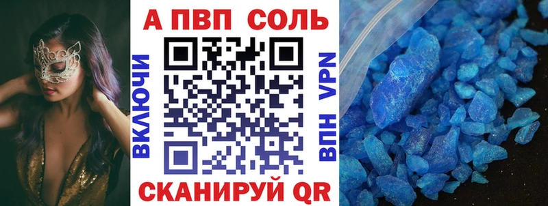 A-PVP СК КРИС  МЕГА сайт  Зарайск  наркота 