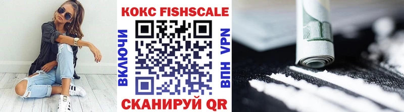 Cocaine 99% Зарайск