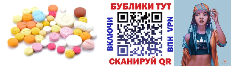 Экстази Cube  наркошоп  Зарайск 