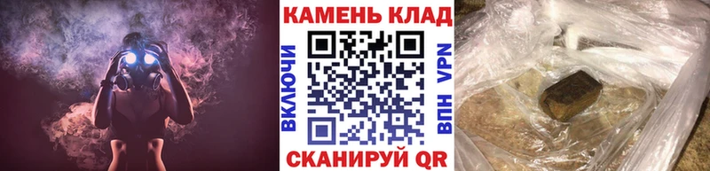 ГАШ ice o lator  где купить   мега зеркало  Зарайск 