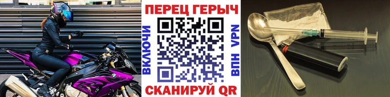 ГЕРОИН белый  Зарайск 