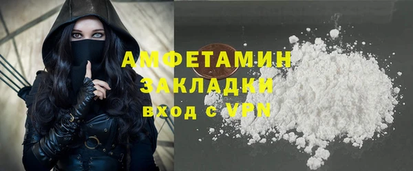 кокаин Волоколамск