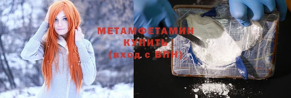 гашишное масло Чердынь