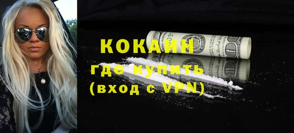 MDMA Premium VHQ Вязьма