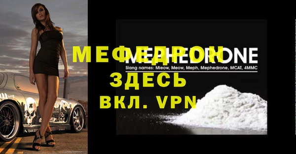 гашик Горно-Алтайск