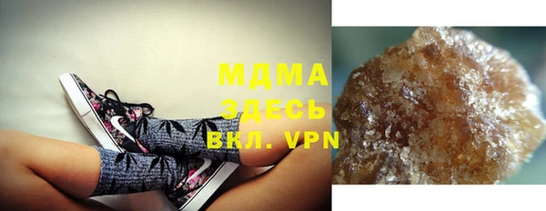 MDMA Premium VHQ Вязьма