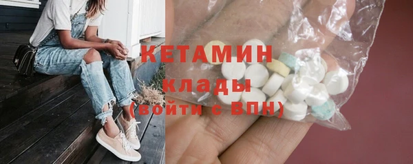 гашик Вязники