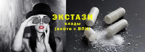 мяу мяу кристалл Горняк