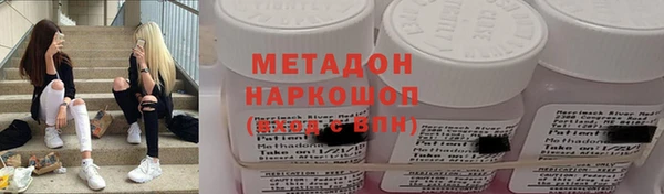 MDMA Premium VHQ Вязьма