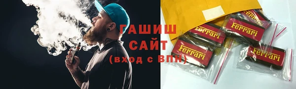 таблы Волосово