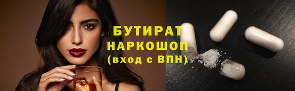 гашик Вязники