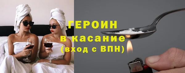 мяу мяу кристалл Горняк