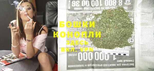 мяу мяу кристалл Горняк