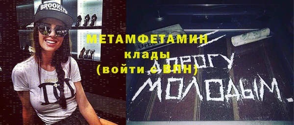 первитин Горнозаводск