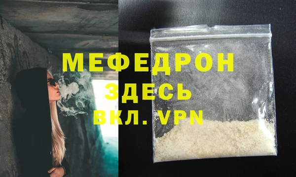 гашик Горно-Алтайск