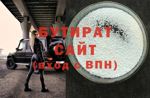 гашик Горно-Алтайск