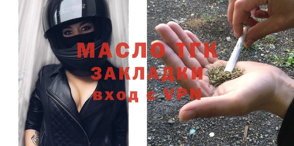 гашик Горно-Алтайск