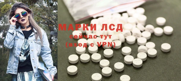 мяу мяу кристалл Горняк