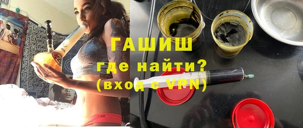 первитин Горнозаводск