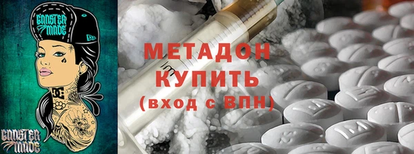 гашик Горно-Алтайск