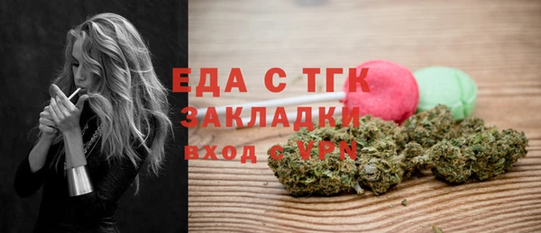 гашик Горно-Алтайск