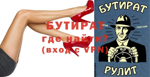 круглые Вяземский