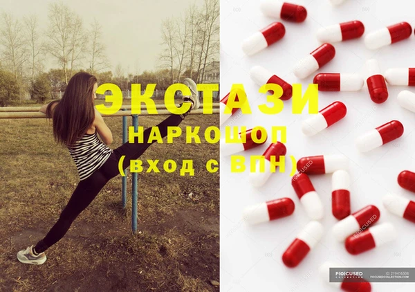 мяу мяу кристалл Горняк