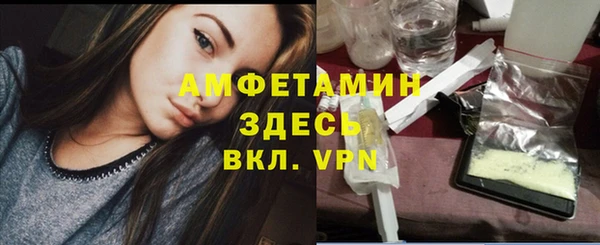 мяу мяу кристалл Горняк