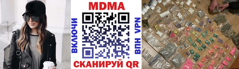 MDMA Molly  Зарайск 