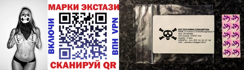Наркотические марки 1500мкг  Зарайск 