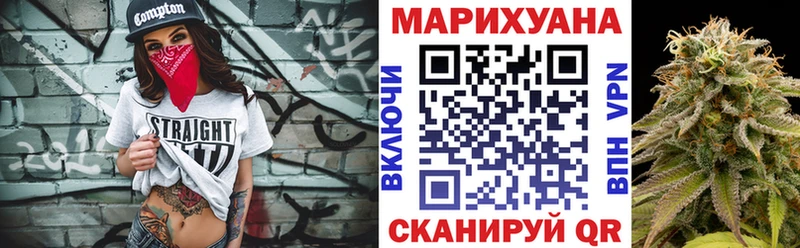 Бошки марихуана Ganja Зарайск